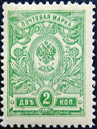  1912  . 19  . 2  .  (2)